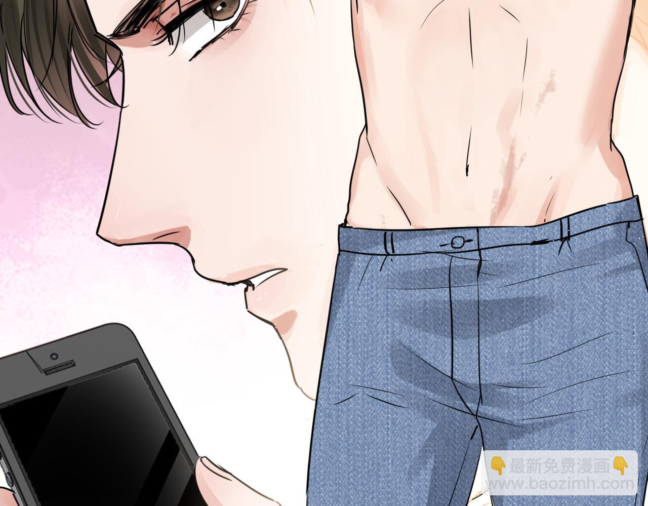 破雲2：吞海 - 第57話 安全無害的小魚(1/3) - 7