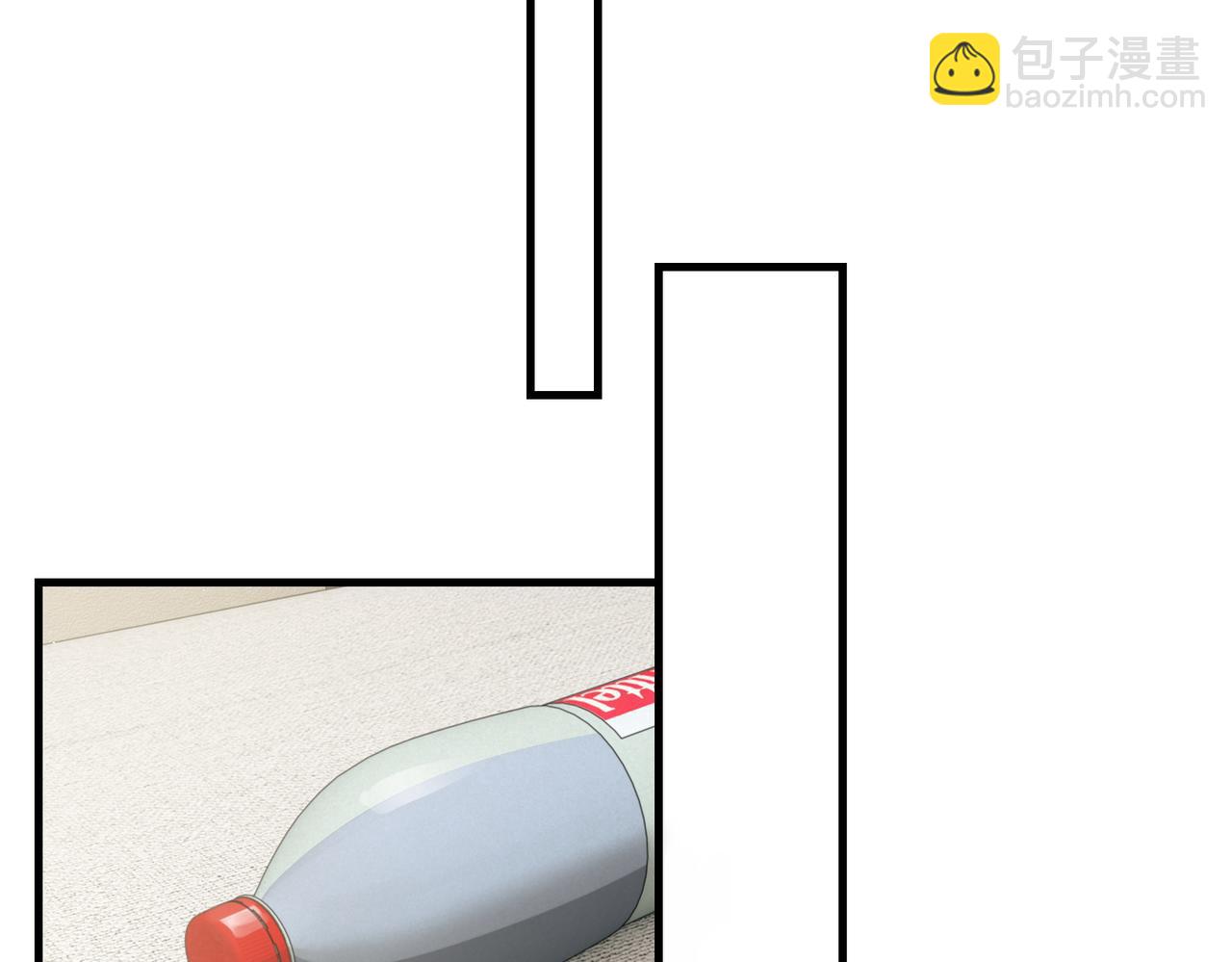 破雲2：吞海 - 第57話 安全無害的小魚(2/3) - 2