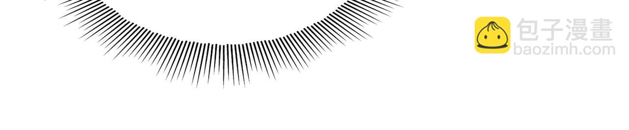 破雲2：吞海 - 第57話 安全無害的小魚(1/3) - 6