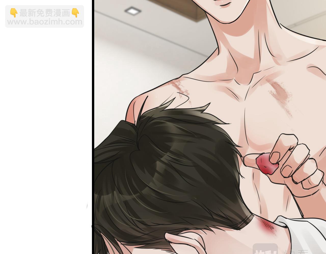 破雲2：吞海 - 第57話 安全無害的小魚(2/3) - 8