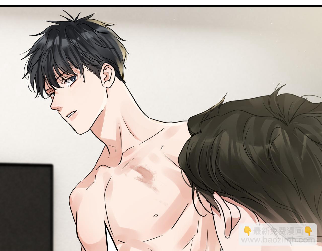 破雲2：吞海 - 第57話 安全無害的小魚(2/3) - 3