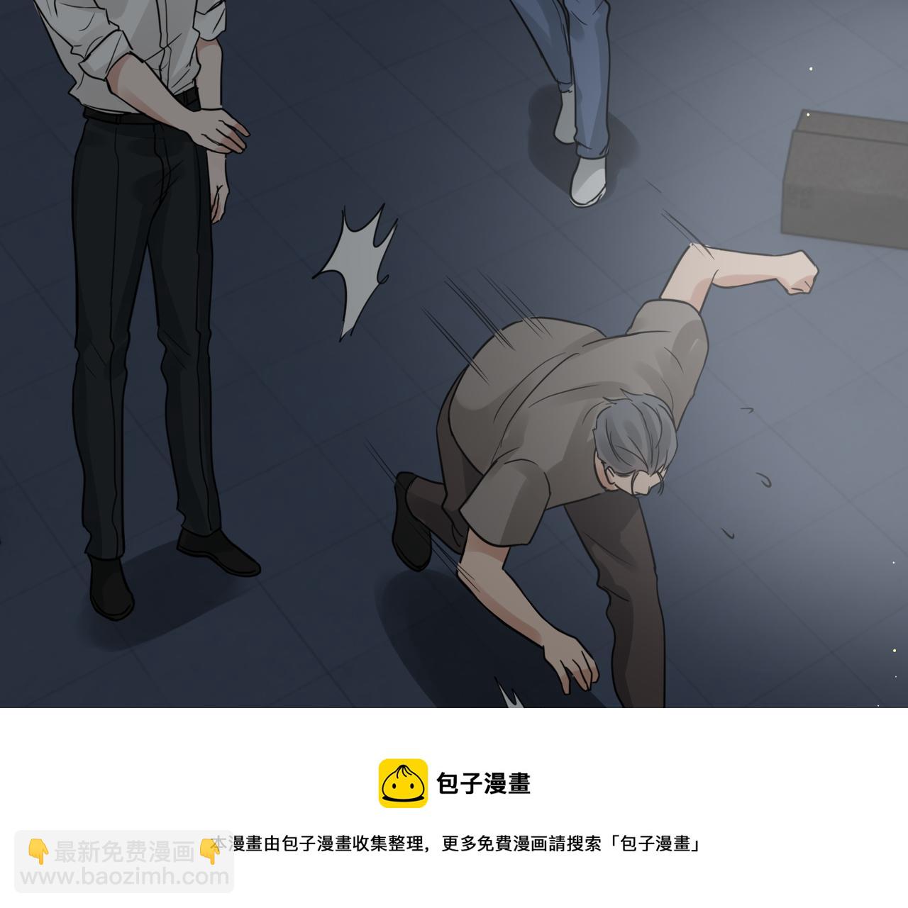 破雲2：吞海 - 第59話 不要質疑我(3/3) - 1