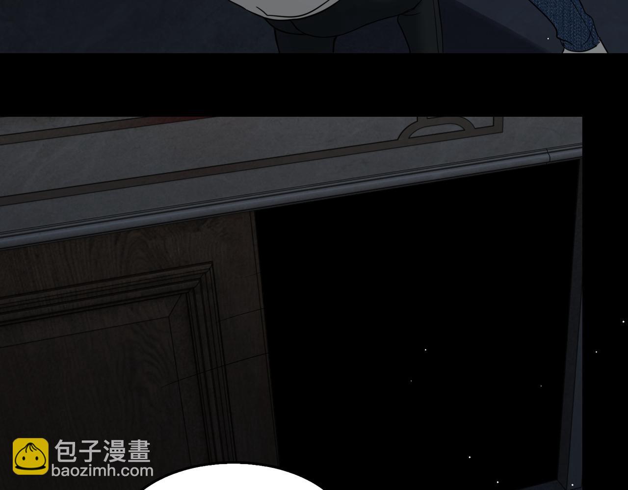 破雲2：吞海 - 第59話 不要質疑我(1/3) - 8