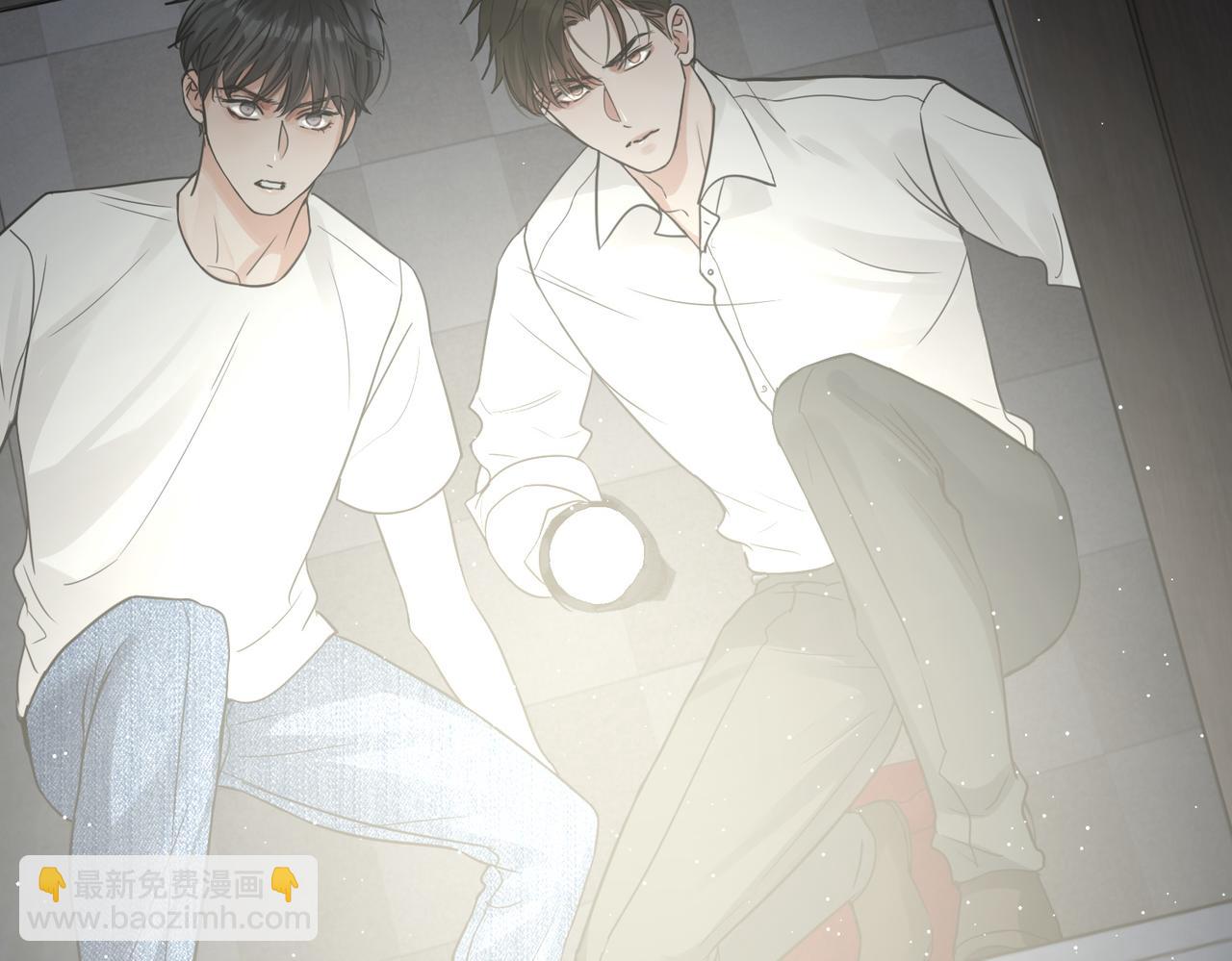 破雲2：吞海 - 第59話 不要質疑我(1/3) - 4