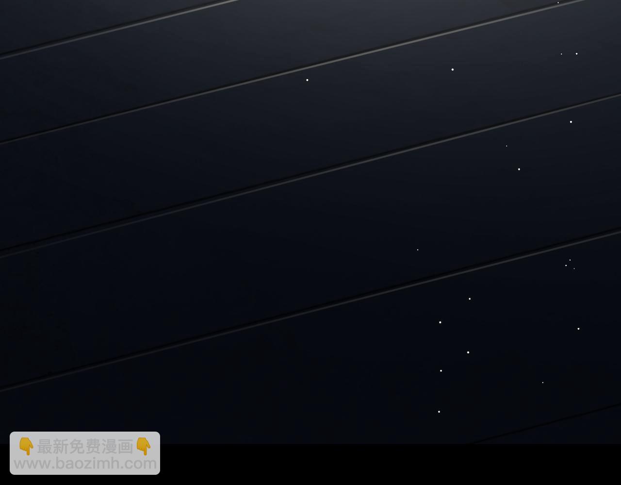 破雲2：吞海 - 第59話 不要質疑我(1/3) - 6