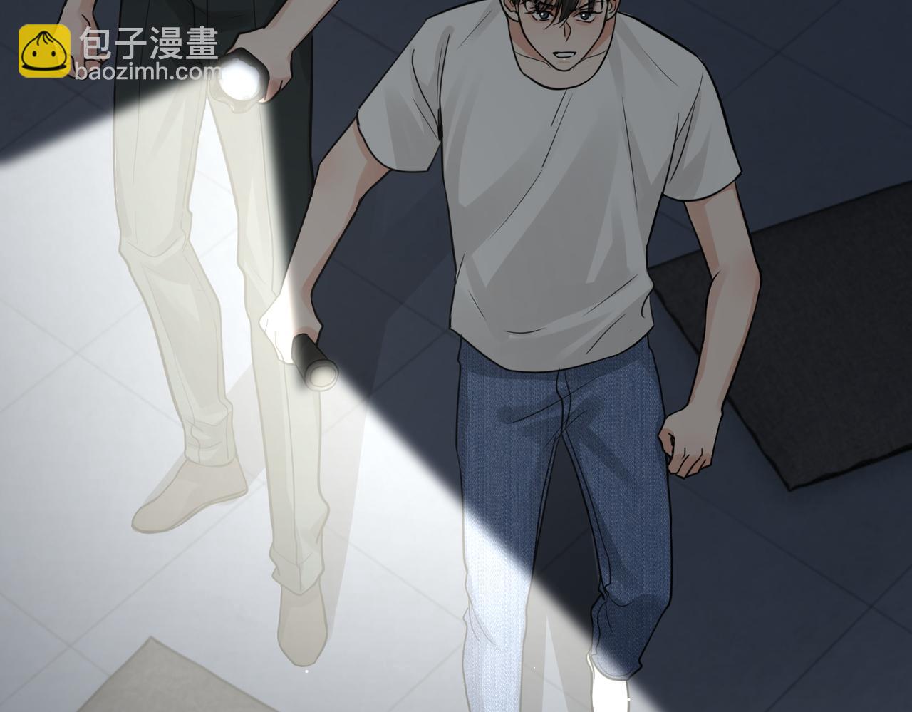 破雲2：吞海 - 第59話 不要質疑我(2/3) - 8