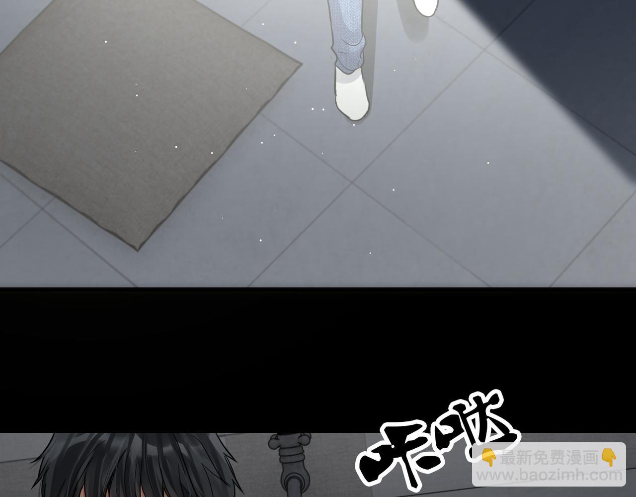 破雲2：吞海 - 第59話 不要質疑我(2/3) - 1