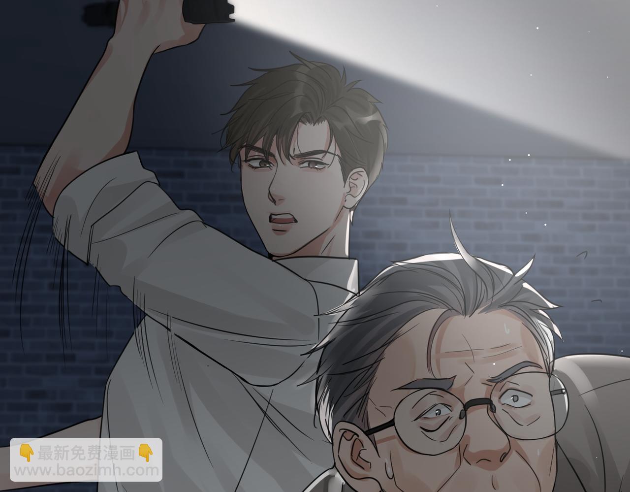 破雲2：吞海 - 第59話 不要質疑我(2/3) - 6