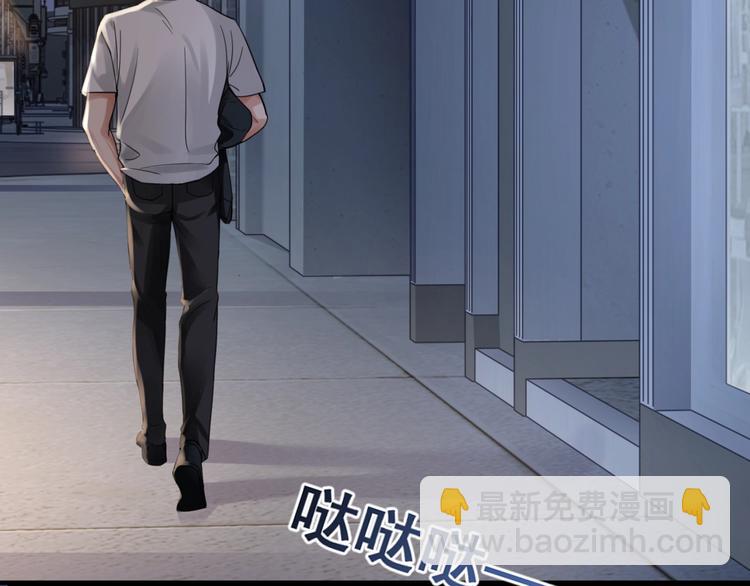 破雲2：吞海 - 第2話 玉面小閻羅(2/4) - 6