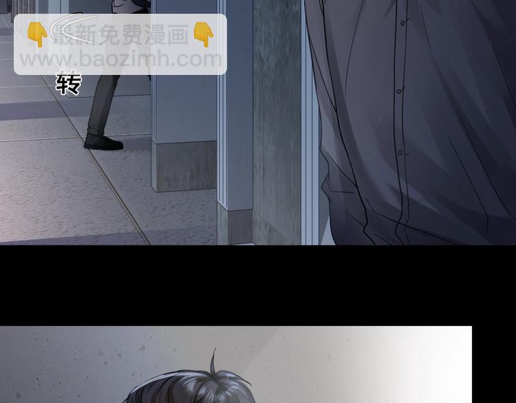 破雲2：吞海 - 第2話 玉面小閻羅(3/4) - 6