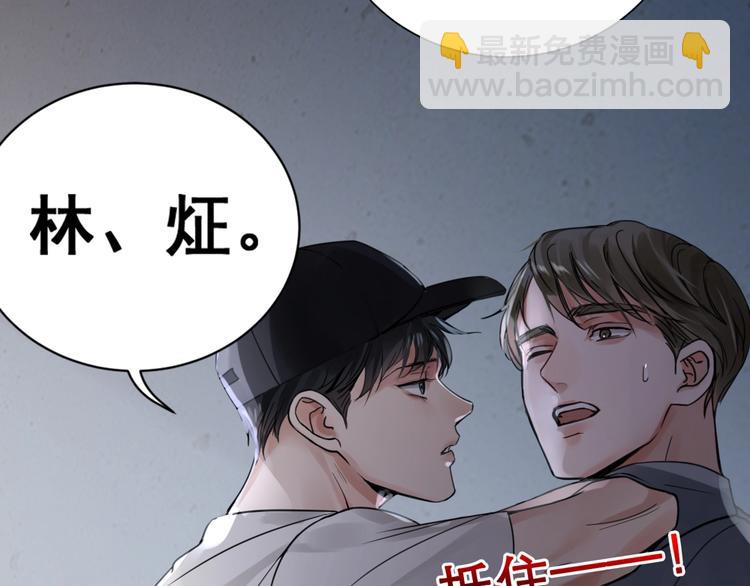 破雲2：吞海 - 第2話 玉面小閻羅(3/4) - 2