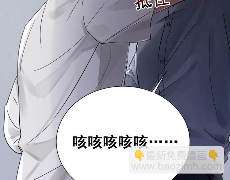 破雲2：吞海 - 第2話 玉面小閻羅(3/4) - 3