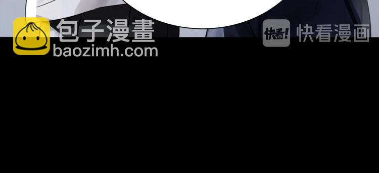 破雲2：吞海 - 第2話 玉面小閻羅(3/4) - 4