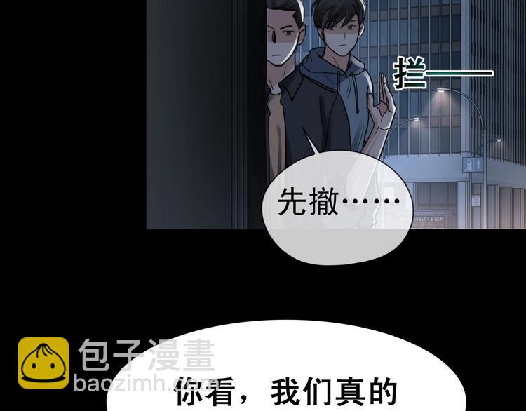 破雲2：吞海 - 第2話 玉面小閻羅(3/4) - 7