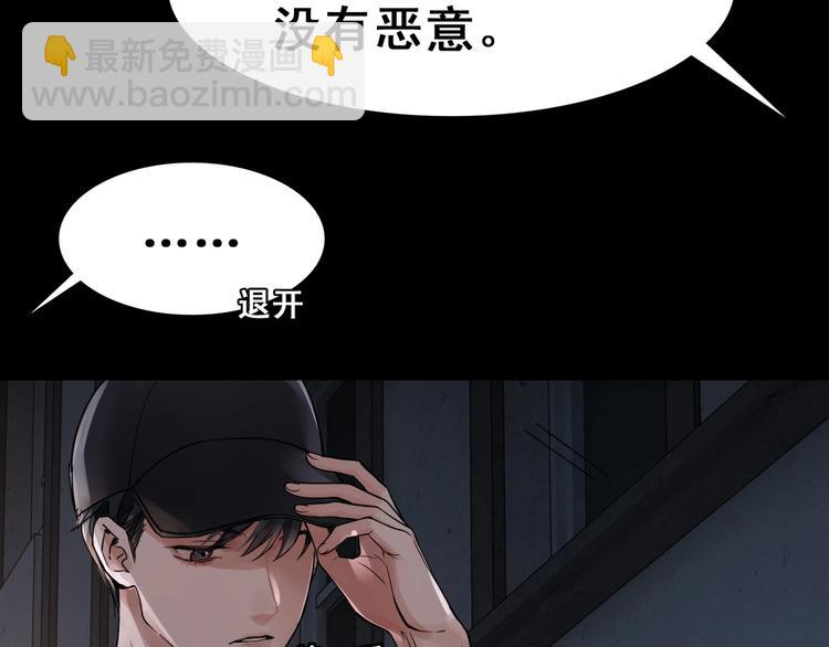 破雲2：吞海 - 第2話 玉面小閻羅(3/4) - 8