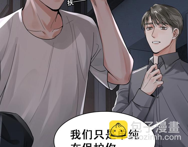 破雲2：吞海 - 第2話 玉面小閻羅(3/4) - 1