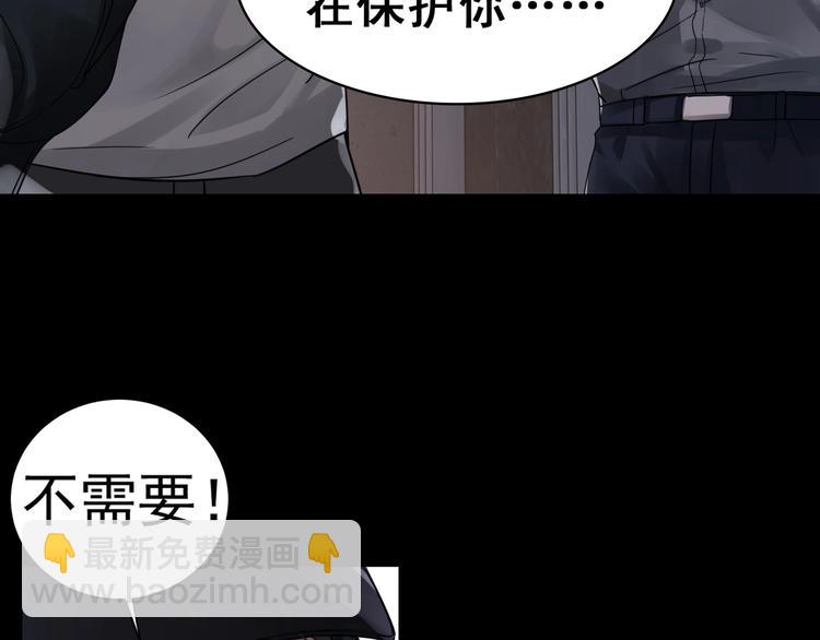 破雲2：吞海 - 第2話 玉面小閻羅(3/4) - 2