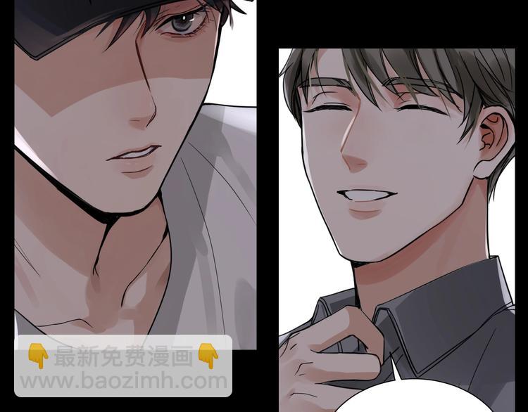 破雲2：吞海 - 第2話 玉面小閻羅(3/4) - 3