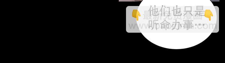 破雲2：吞海 - 第2話 玉面小閻羅(3/4) - 4