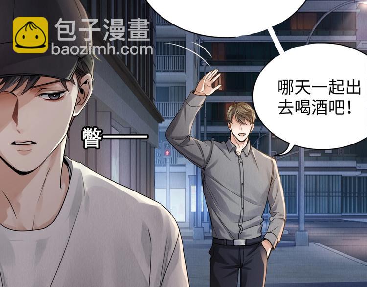 破雲2：吞海 - 第2話 玉面小閻羅(3/4) - 6