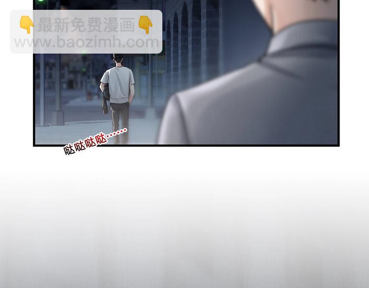 破雲2：吞海 - 第2話 玉面小閻羅(3/4) - 8