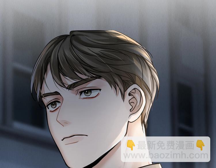 破雲2：吞海 - 第2話 玉面小閻羅(3/4) - 1