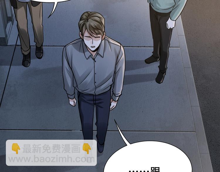 破雲2：吞海 - 第2話 玉面小閻羅(3/4) - 3