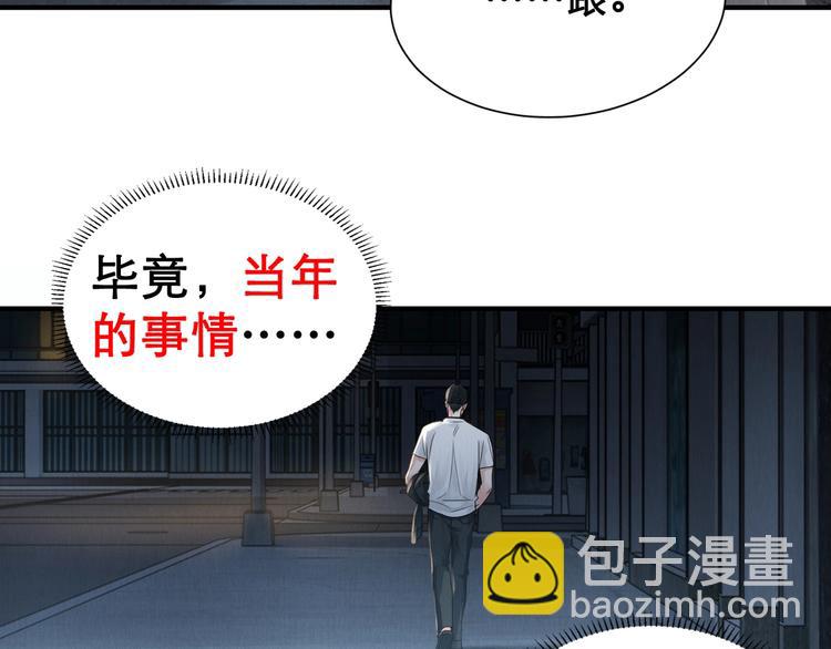 破雲2：吞海 - 第2話 玉面小閻羅(3/4) - 4