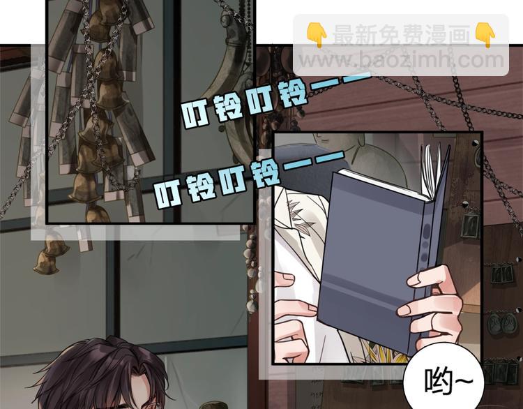 破雲2：吞海 - 第2話 玉面小閻羅(3/4) - 1