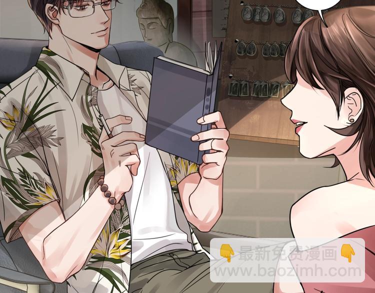 破雲2：吞海 - 第2話 玉面小閻羅(3/4) - 2