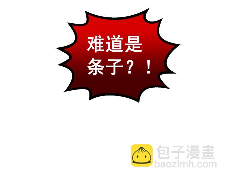 破雲2：吞海 - 第2話 玉面小閻羅(3/4) - 2