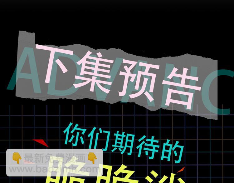 破雲2：吞海 - 第2話 玉面小閻羅(3/4) - 5