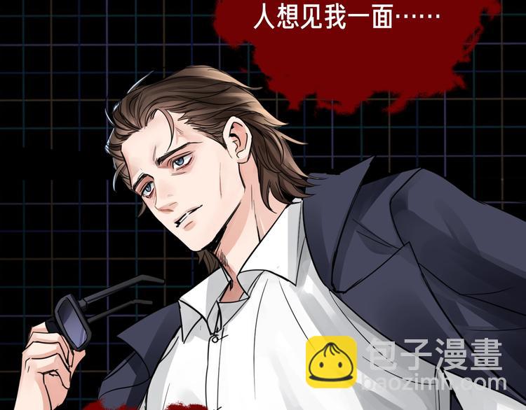 破雲2：吞海 - 第2話 玉面小閻羅(3/4) - 7