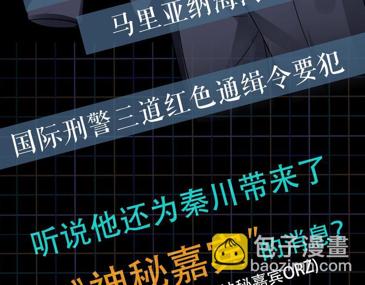 破雲2：吞海 - 第2話 玉面小閻羅(3/4) - 1