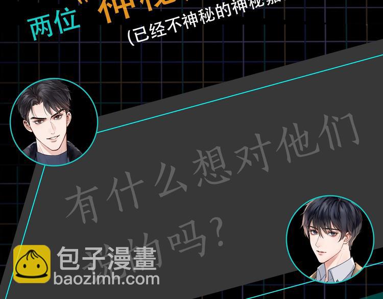 破雲2：吞海 - 第2話 玉面小閻羅(3/4) - 2