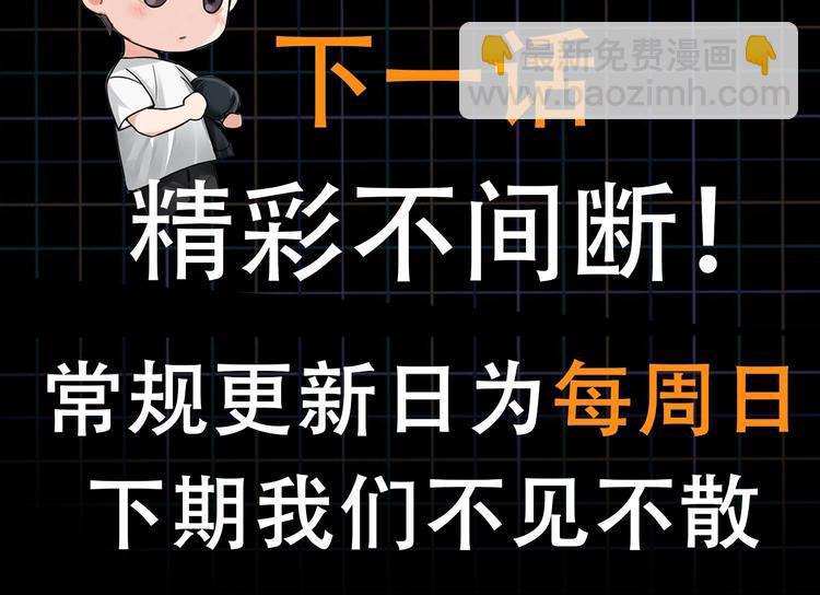 破雲2：吞海 - 第2話 玉面小閻羅(3/4) - 4