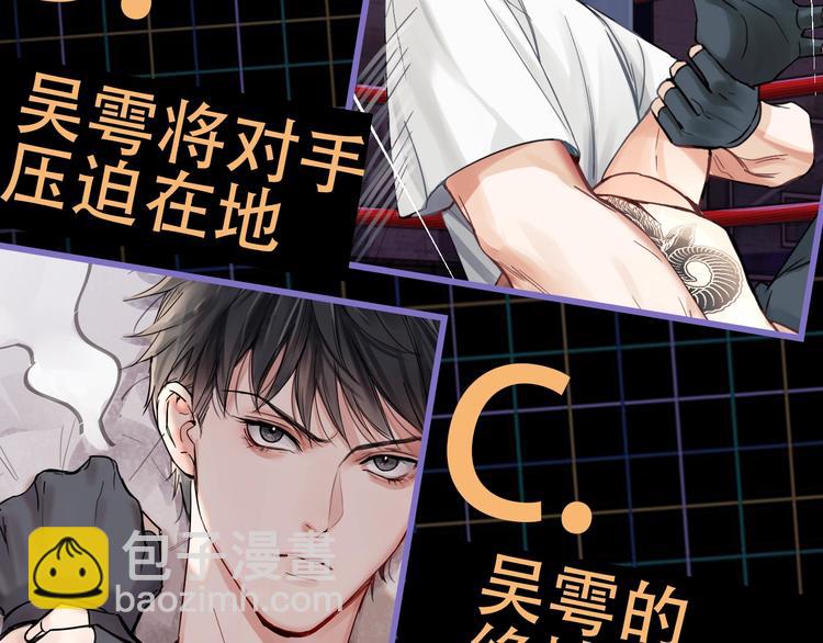 破雲2：吞海 - 第2話 玉面小閻羅(4/4) - 2