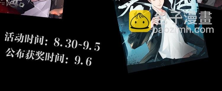 破雲2：吞海 - 第2話 玉面小閻羅(4/4) - 2