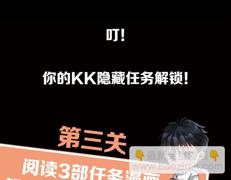 破雲2：吞海 - 第2話 玉面小閻羅(4/4) - 3