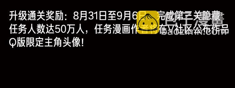 破雲2：吞海 - 第2話 玉面小閻羅(4/4) - 2