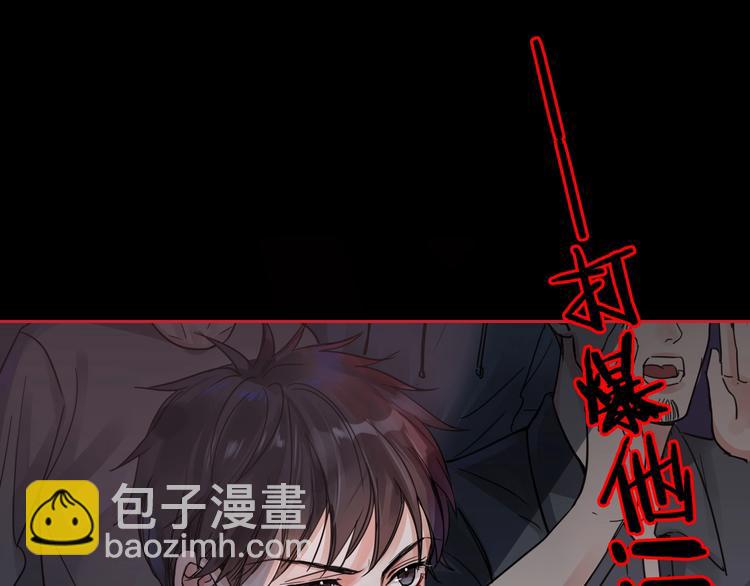 破雲2：吞海 - 第2話 玉面小閻羅(1/4) - 1