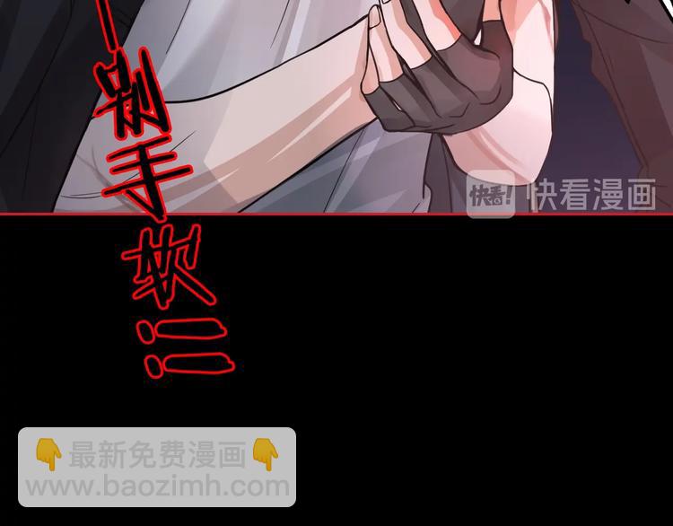 破雲2：吞海 - 第2話 玉面小閻羅(1/4) - 3