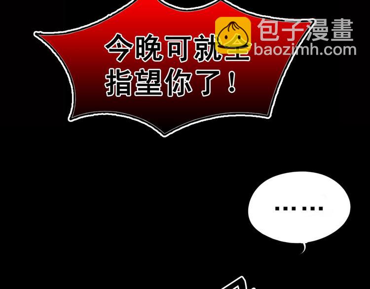 破雲2：吞海 - 第2話 玉面小閻羅(1/4) - 1