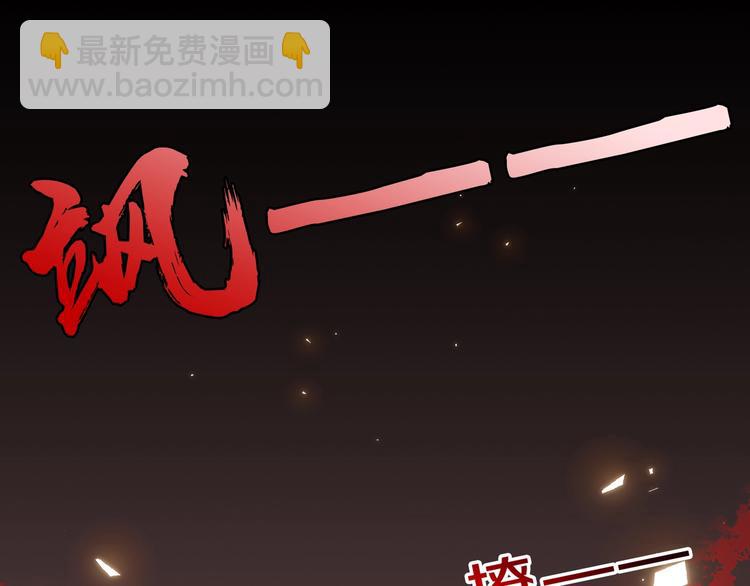 破雲2：吞海 - 第2話 玉面小閻羅(1/4) - 4