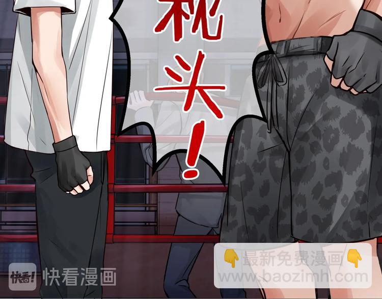 破雲2：吞海 - 第2話 玉面小閻羅(1/4) - 5