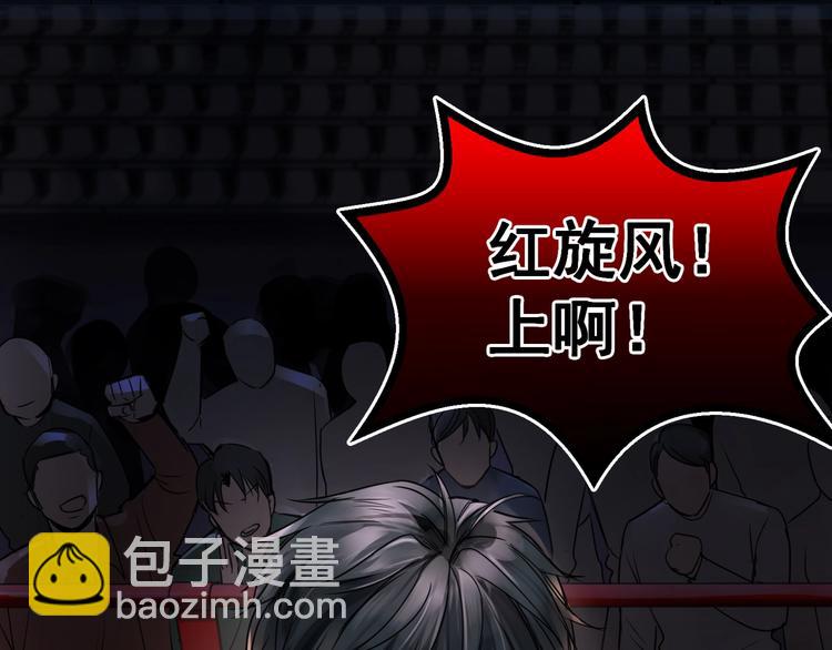 破雲2：吞海 - 第2話 玉面小閻羅(1/4) - 6