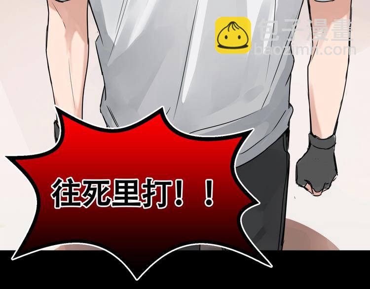 破雲2：吞海 - 第2話 玉面小閻羅(1/4) - 8