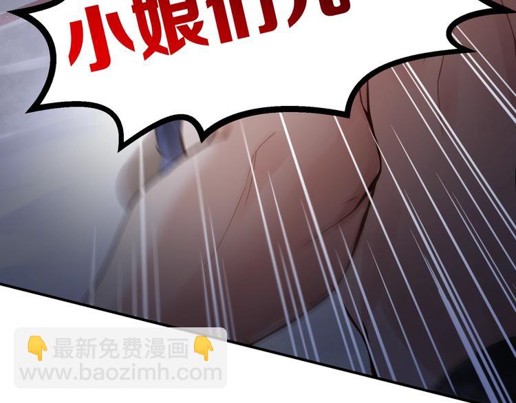 破雲2：吞海 - 第2話 玉面小閻羅(1/4) - 4