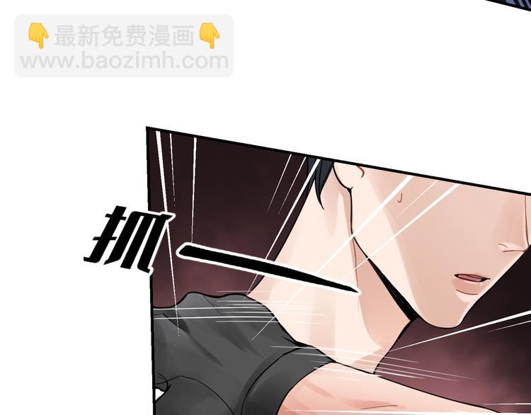 破雲2：吞海 - 第2話 玉面小閻羅(1/4) - 5