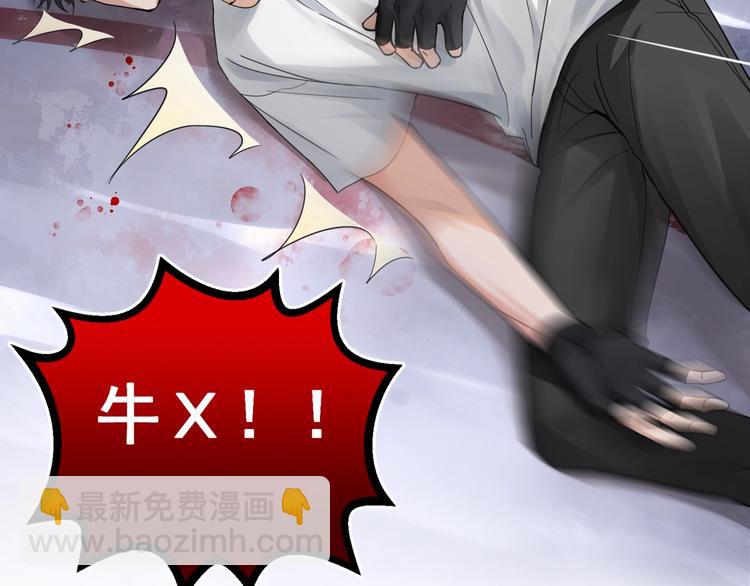 破雲2：吞海 - 第2話 玉面小閻羅(2/4) - 5